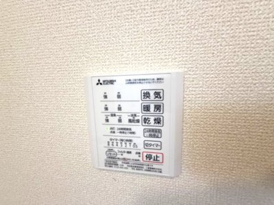 【設備】 | ラ・トゥール山城西　C棟