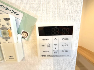 【設備】 | ラ・トゥール山城西　C棟