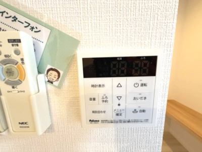 【設備】 | ラ・トゥール山城西　C棟