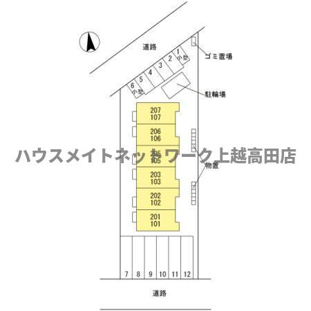 コントレイルの区画図|配置図
