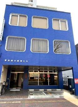 原田総合経営ビル