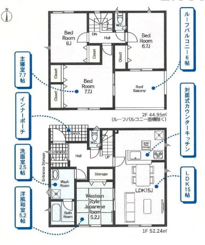 新築　太田市大原町第10　クレイドルガーデン　１号棟の間取り|建物面積97.19㎡　ウォークインクローゼット・各部屋収納付きで便利です！インナーバルコニーなので突然の雨でもお洗濯物も安心です♪
