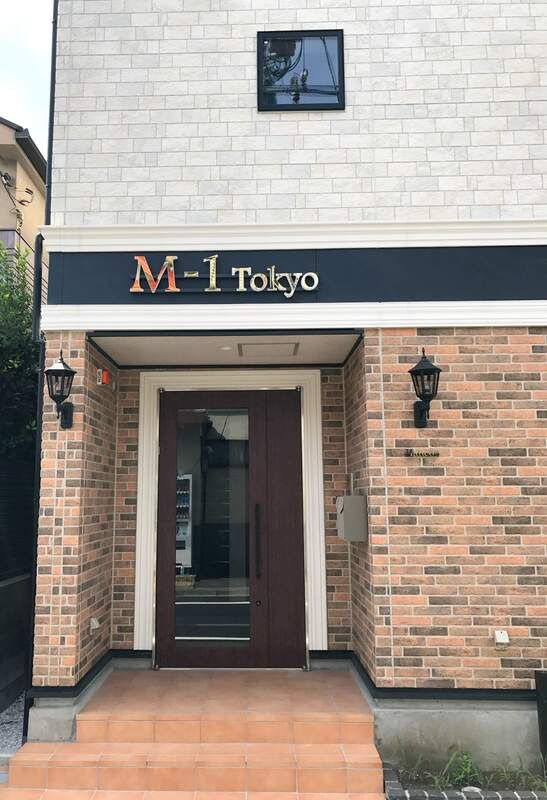 M-1 Tokyo 羽田のエントランス