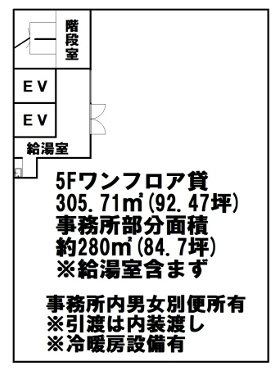 宮村第３ビルの間取り