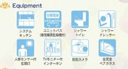 秦野市羽根第1　新築一戸建て　1号棟の設備|設備仕様