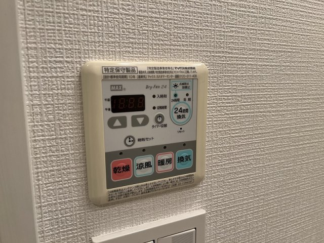 グランスイート文京小桜の設備