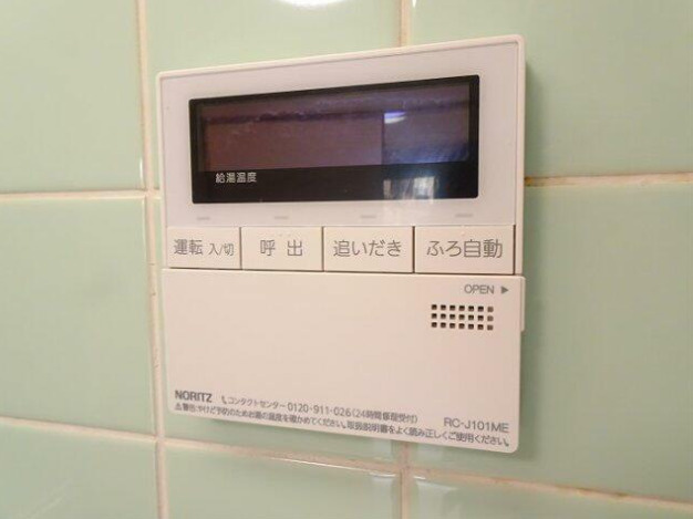サザンヒルズのその他