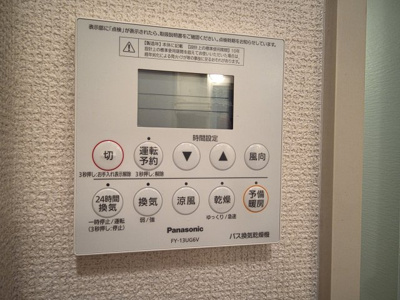 【設備】 | セジュール藤井