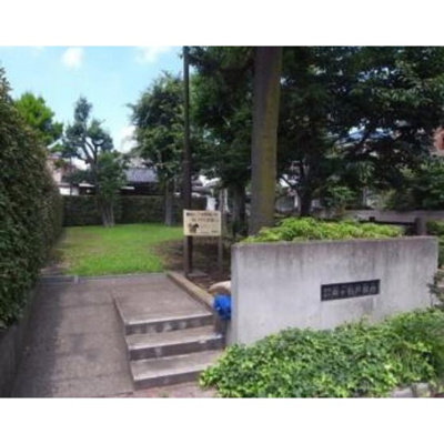 【周辺】 | アムス富士見台 | 公園「蕪ヶ谷戸緑地まで228ｍ」