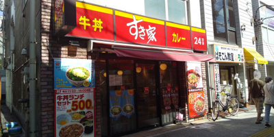 すき家　白楽駅前店まで160ｍ