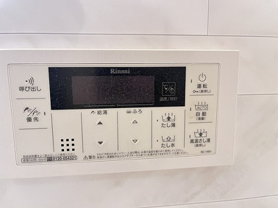 【設備】 | キングマンション堂島川 | 給湯リモコン(浴室)
