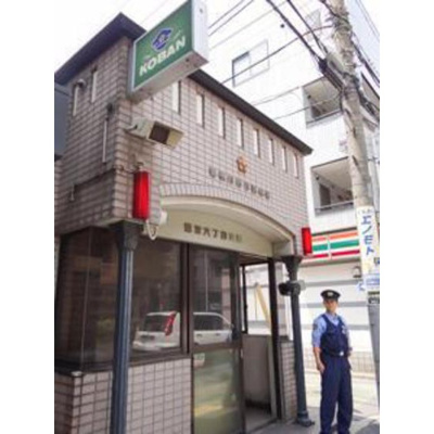 【周辺】 | アムス富士見台 | 警察署・交番「鷺宮六丁目交番まで1000ｍ」