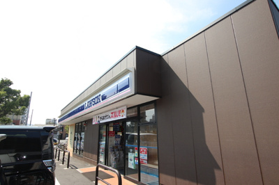 ローソン 平塚見附町店まで150ｍ