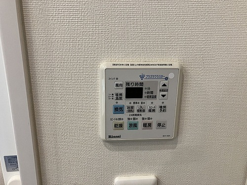サーパス赤坂マスターズビューの設備|浴室換気乾燥機