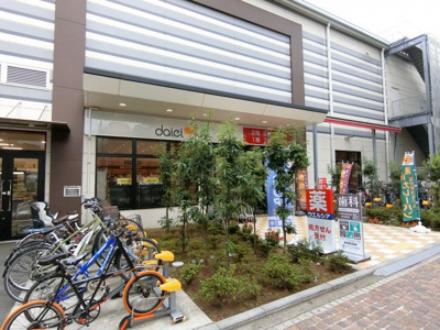 ダイエー 藤沢店まで850ｍ