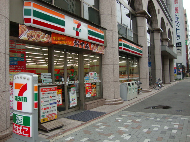 グランシャリオ葵の周辺|セブンイレブン名古屋葵3丁目店まで519ｍ