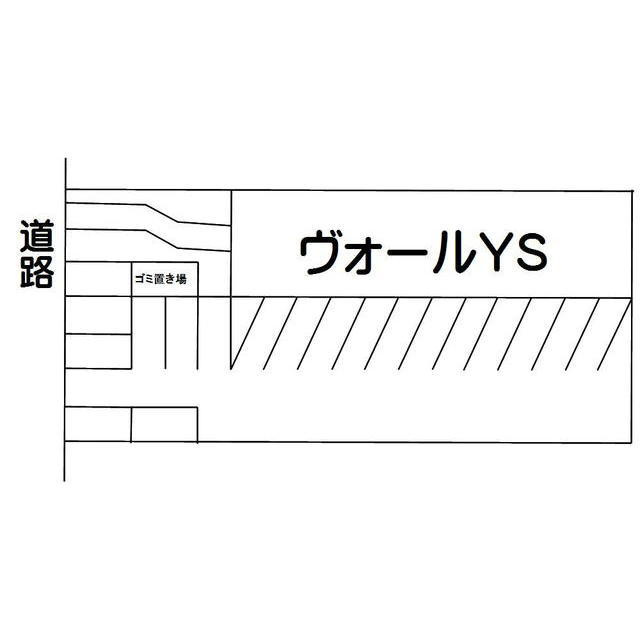 ヴォールＹＳの駐車場