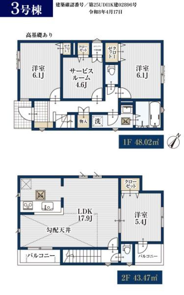 横浜市磯子区森６丁目の新築一戸建の間取り|使い勝手の良い4LDK
お気軽にお問い合わせください。