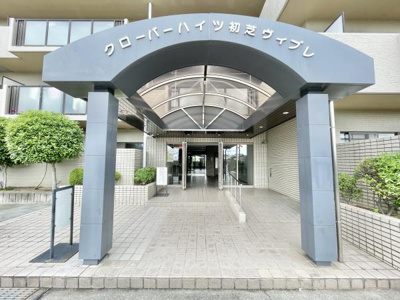 【エントランス】 | クローバーハイツ初芝ヴィプレ | 流行に左右されず、将来にわたって価値が継続する「上質」な佇まい。親しみやすさといった暮らしを豊かにしてくれる住空間です。