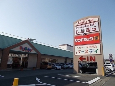 【周辺】 | リベルタＢ | ショッピングモールまで700m