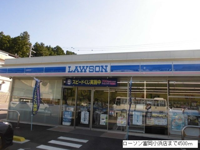 ＳＡＫＵＲＡ　ＳＴＲＥＥＴ　Ⅱの周辺|ローソン富岡小浜店まで4500m