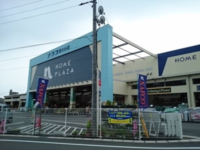 【周辺】 | エレガンテカーサ | ナフコ西大分店まで3100m