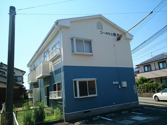 コーポラス長浜（Ｂ）