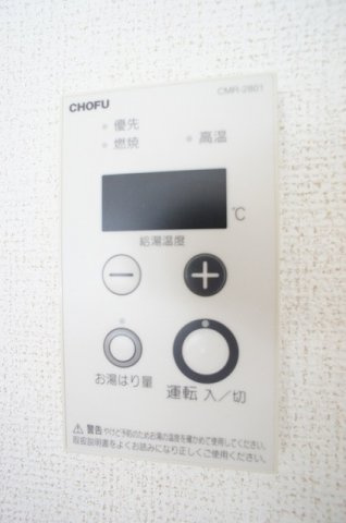 ファミールＭ　Ａのその他