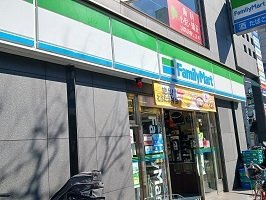 【周辺】 | メイプル | ファミリーマートまで550m