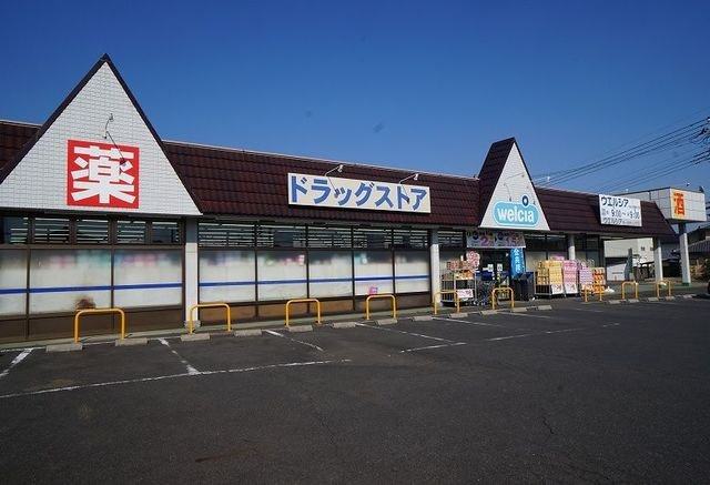 マーリエヴィラ　Ａの周辺|ウエルシアみどり大間々店まで400m
