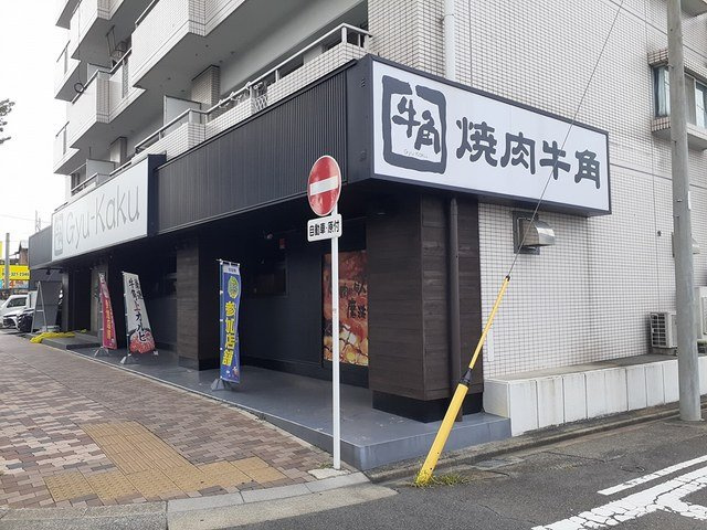 ルミエール明野の周辺|牛角八熊通店まで400m