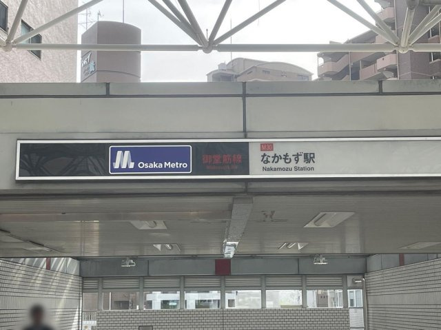 レオパレスネスト中百舌鳥の周辺