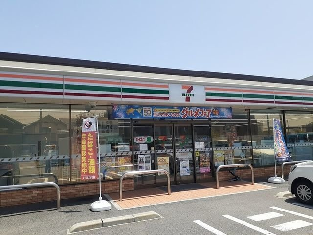 グリーンプラザ市場Ⅱの周辺|セブンイレブン様まで550m