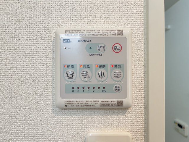 シーガーディアンⅠの設備