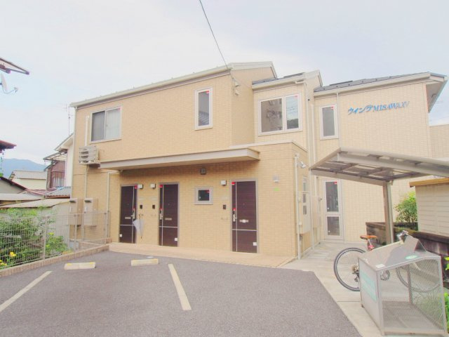 ウイングMISAWA XV