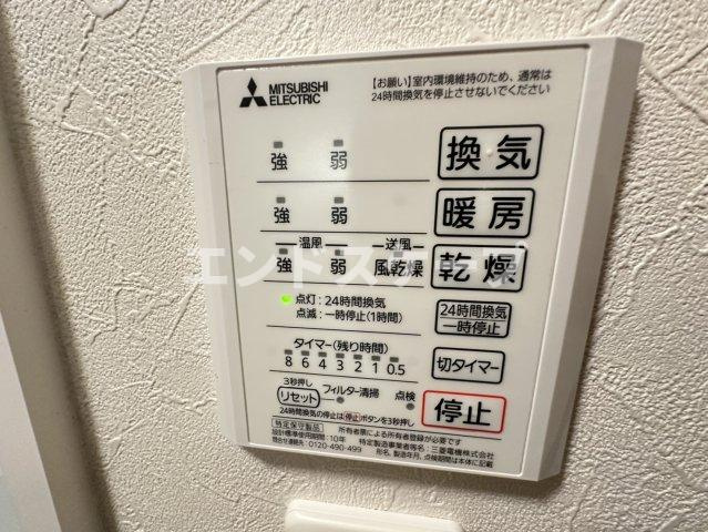 アロスネグロの設備|高崎、前橋のお部屋探しはエンドスケープまで！お客様の理想お聞かせ下さい♪