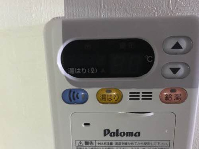 【設備】 | シャーメゾンロイヤルオークス
