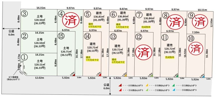 所沢市東狭山ヶ丘3丁目　新築戸建の区画図