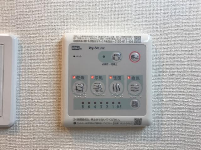 Riverain中央の設備|浴室乾燥機