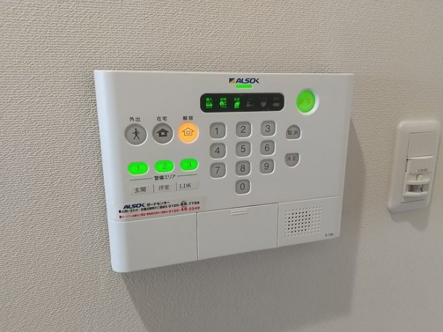 【セキュリティ】 | ソフィアいずみ