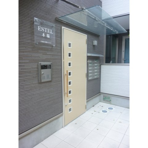 エステル木場のエントランス