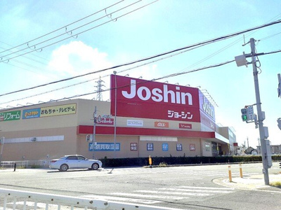 【周辺】 | ラ・ルーエ　Ⅱ | ジョーシン和歌山北店様まで1200m
