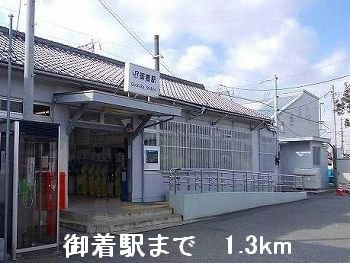 【周辺】 | ボニート・ショコラⅠ | JR御着駅まで1300m