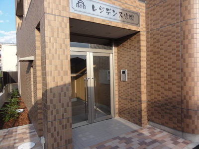 【外観】 | レジデンス宗園 | 外観写真（昼）