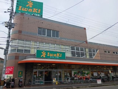 【周辺】 | ソレイユ | スーパーイワキ 淀店まで850m