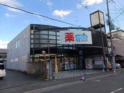【周辺】 | アーバンコート堀川西 | ウエルシア京都智恵光院店まで450m