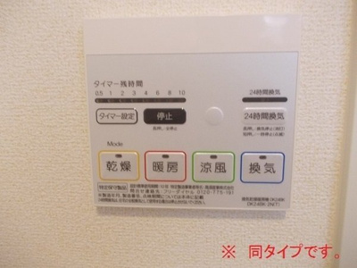 【その他】 | アーバンコート堀川西