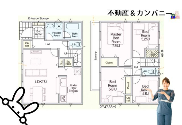 クレイドルガーデン今治市南高下町第1-1号棟　今治市南高下町4丁目新築戸建