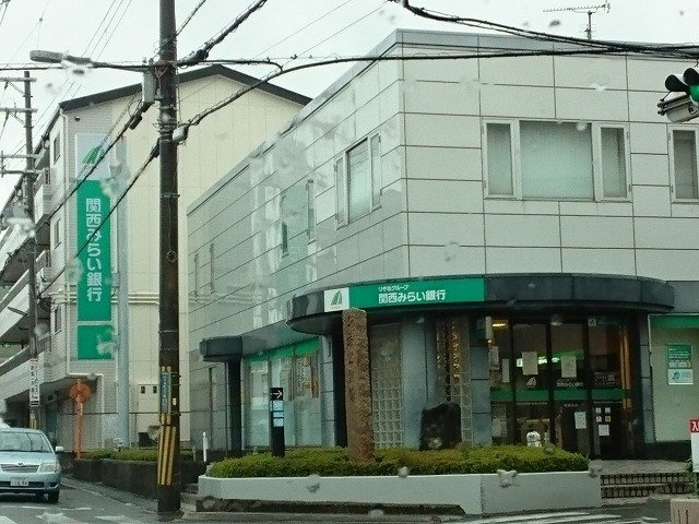 スマートレジデンスの周辺|関西みらい銀行様まで50m