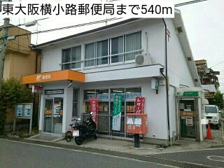 スマートレジデンスの周辺|東大阪横小路郵便局まで540m